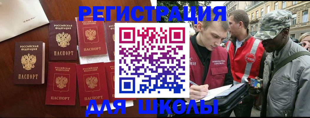 где прописаться в Козловке